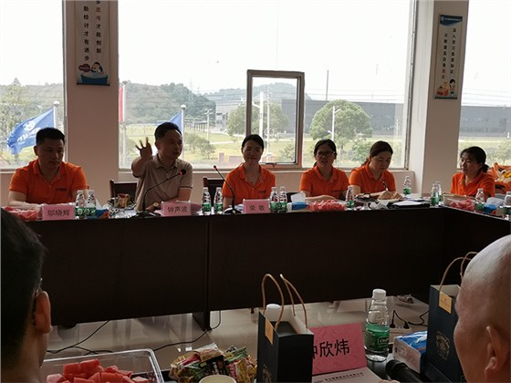會議 會議