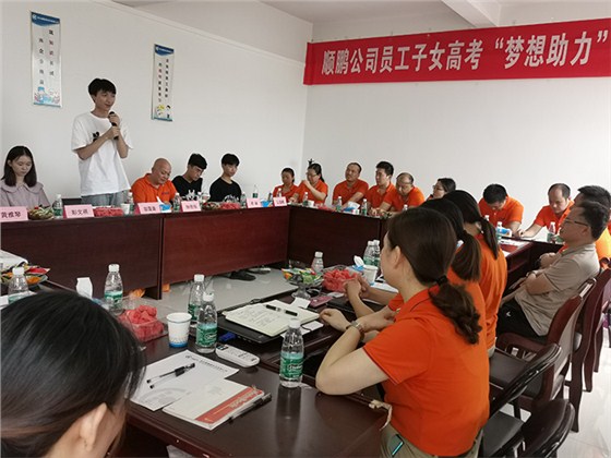 學生發(fā)言 學生發(fā)言